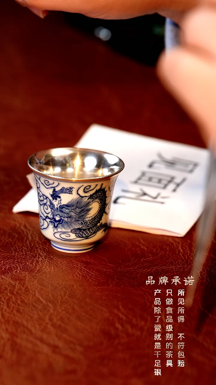 龙腾四海·小客杯......