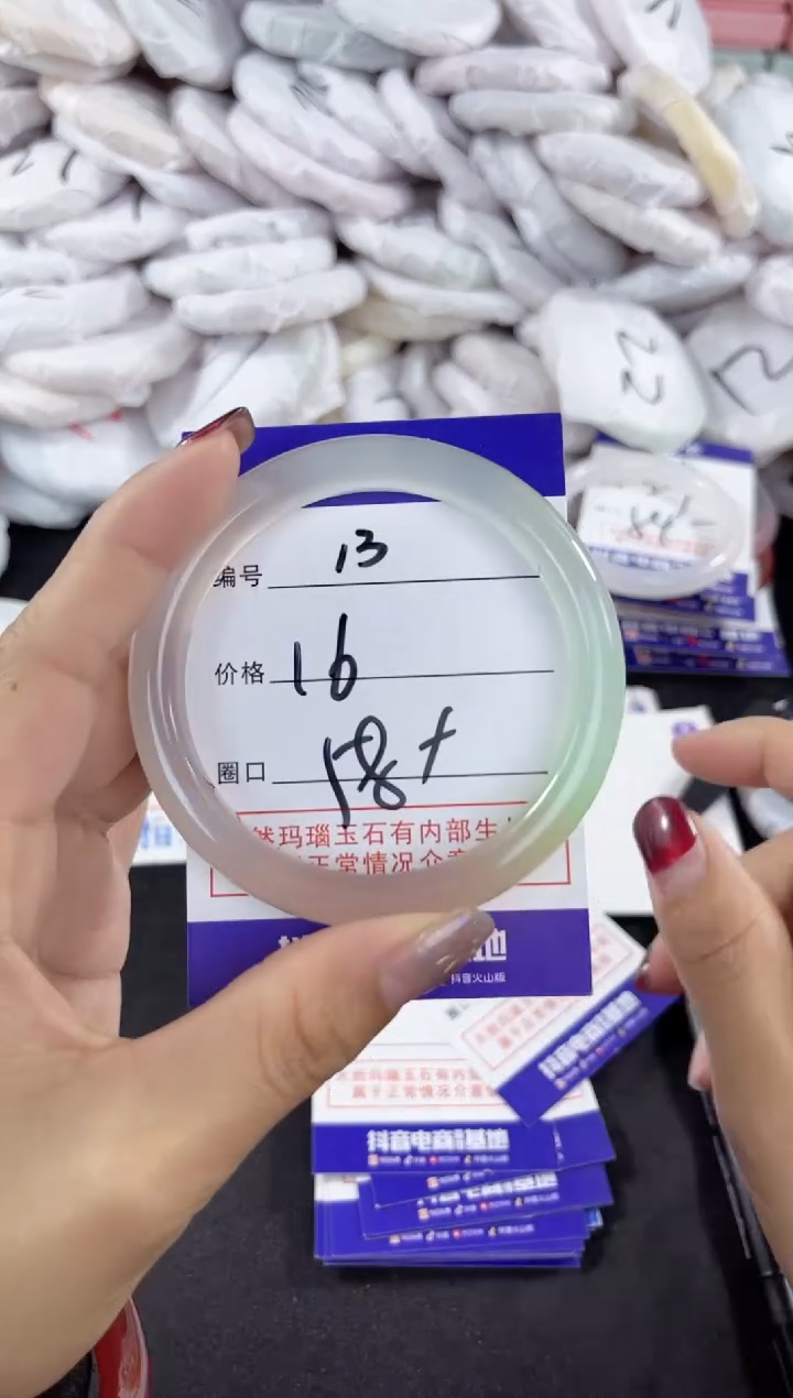 【闪购商品】玛瑙/玉髓手镯未镶嵌13