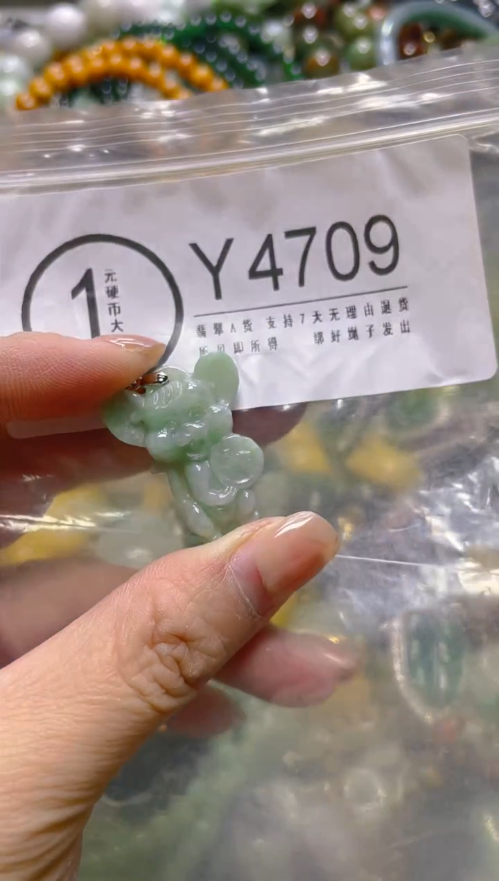 颈饰未镶嵌翡翠/Y/翡翠A货，一件也是批发价