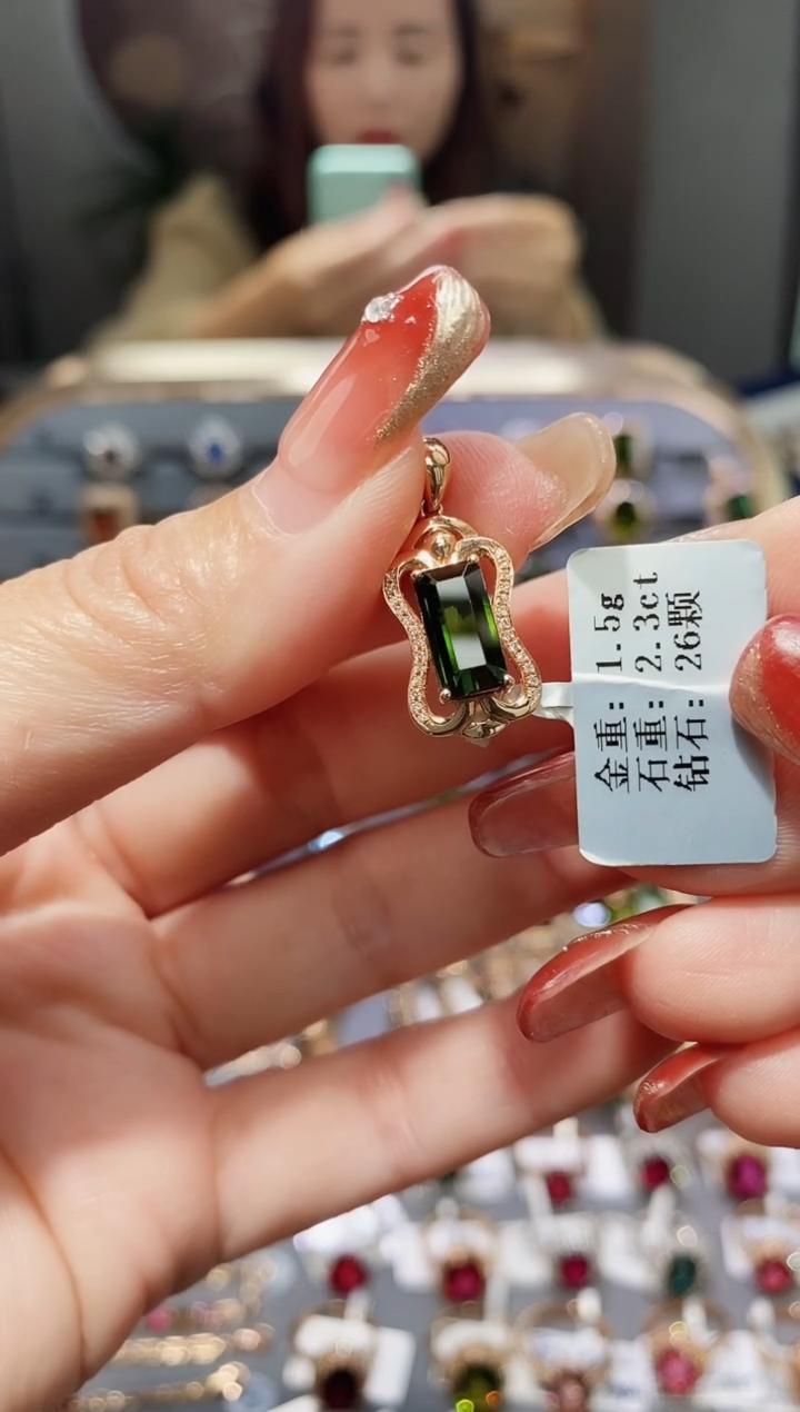【闪购商品】碧玺颈饰18K金镶嵌2.3..