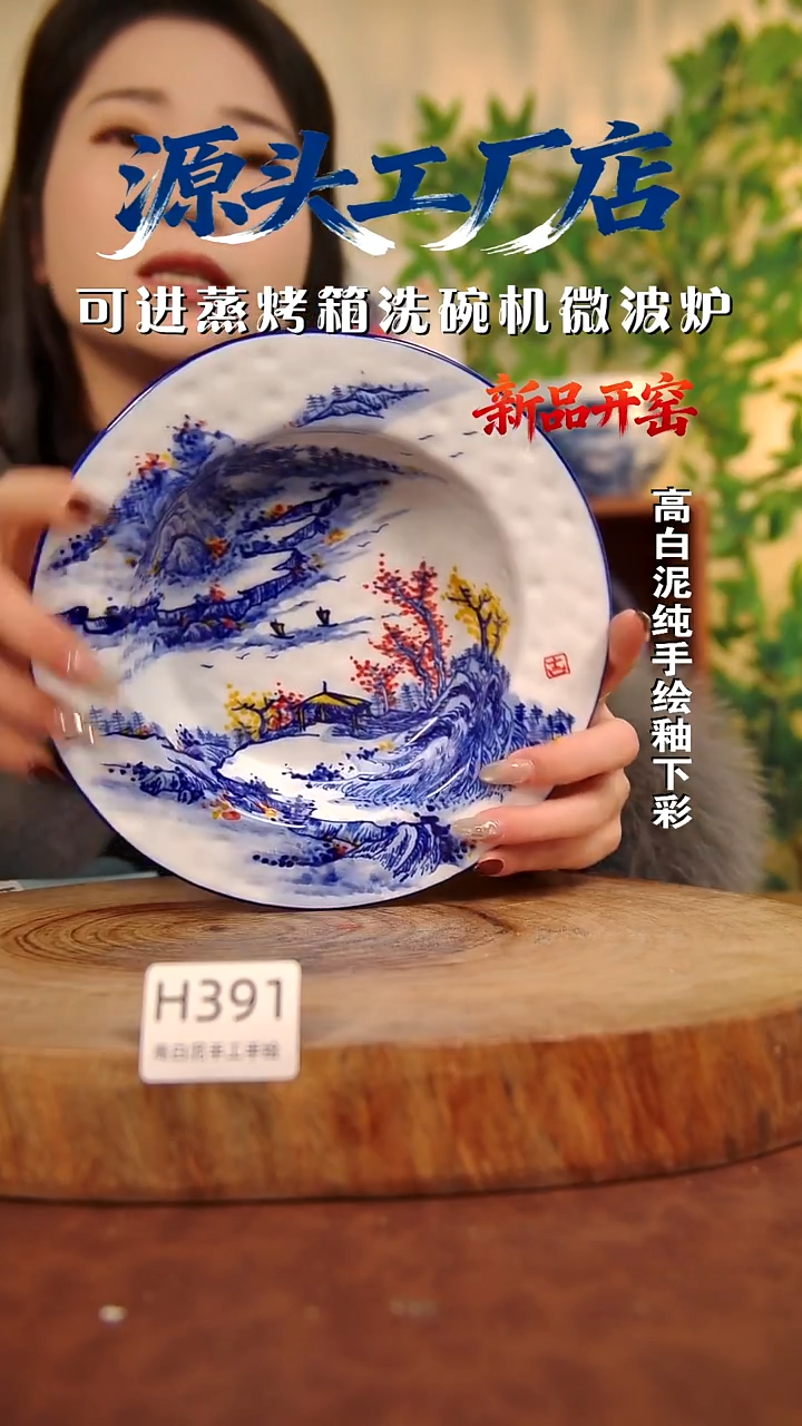 摆件白泥景德镇手工手绘陶瓷【食品级】391