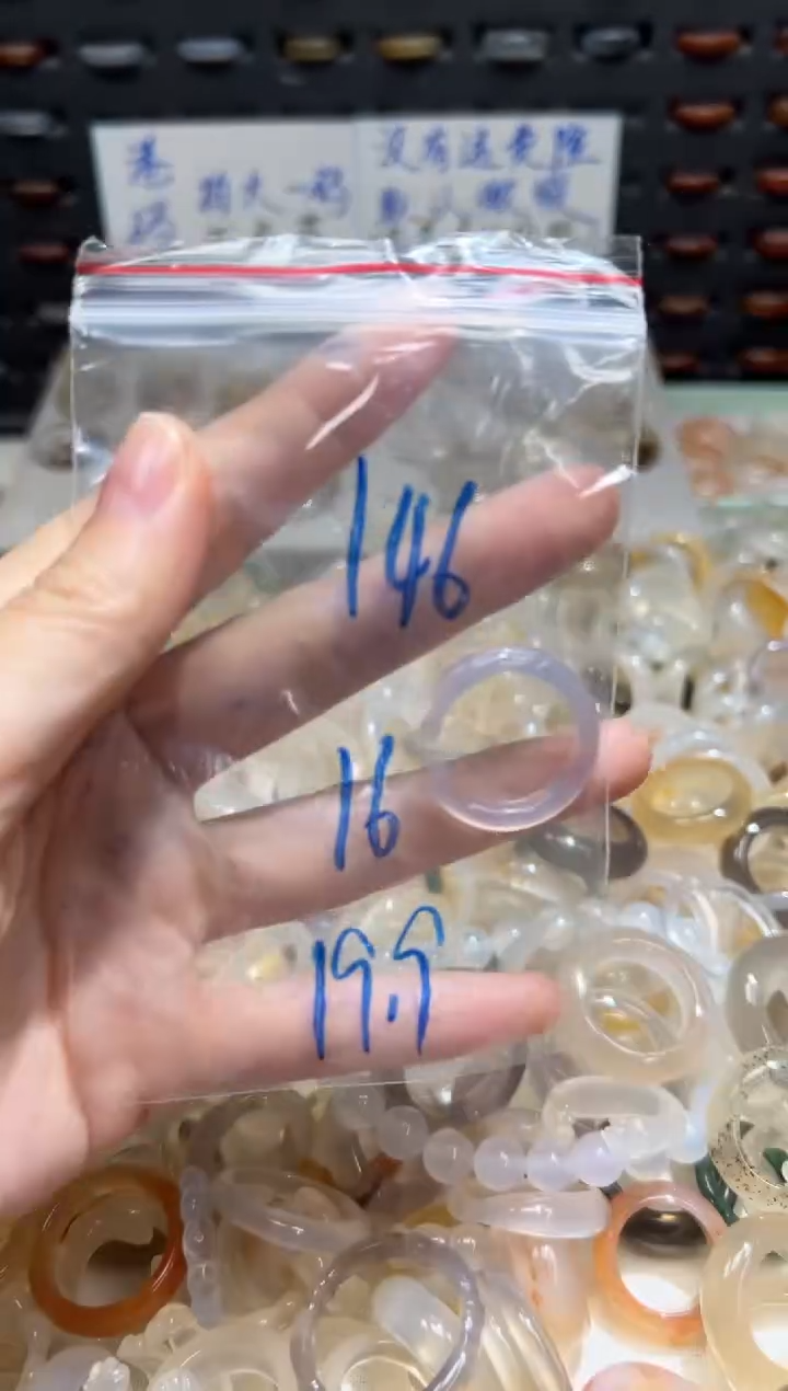 未镶嵌戒指玛瑙/玉髓146