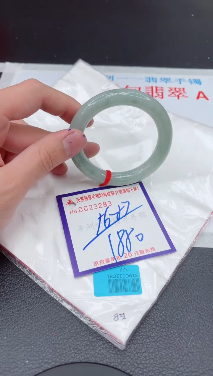 【闪购商品】翡翠手镯未镶嵌11111111111111
