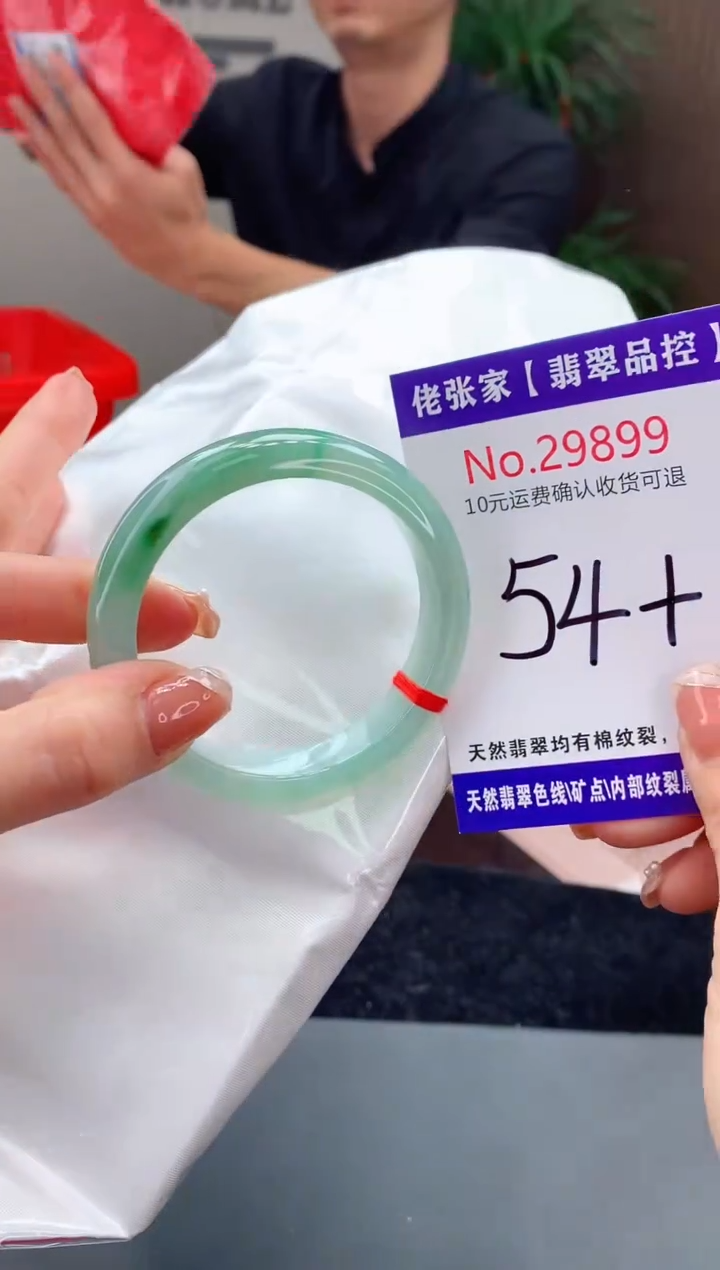 【闪购商品】翡翠手镯未镶嵌天然缅甸A货翡翠