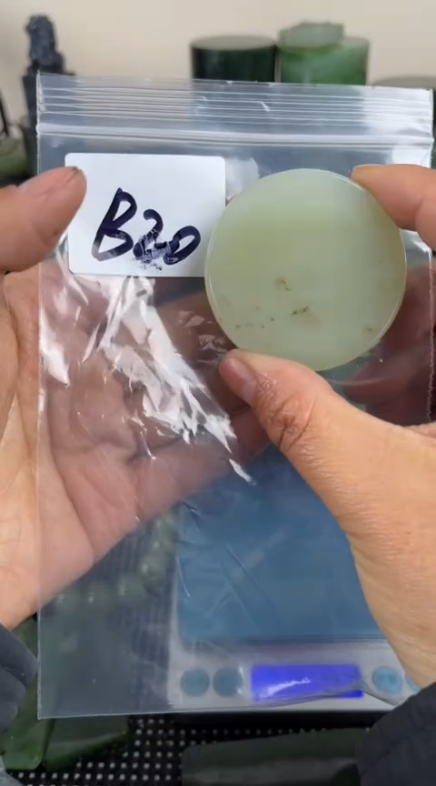 【闪购商品】和田玉珠宝半成品未镶嵌镯心