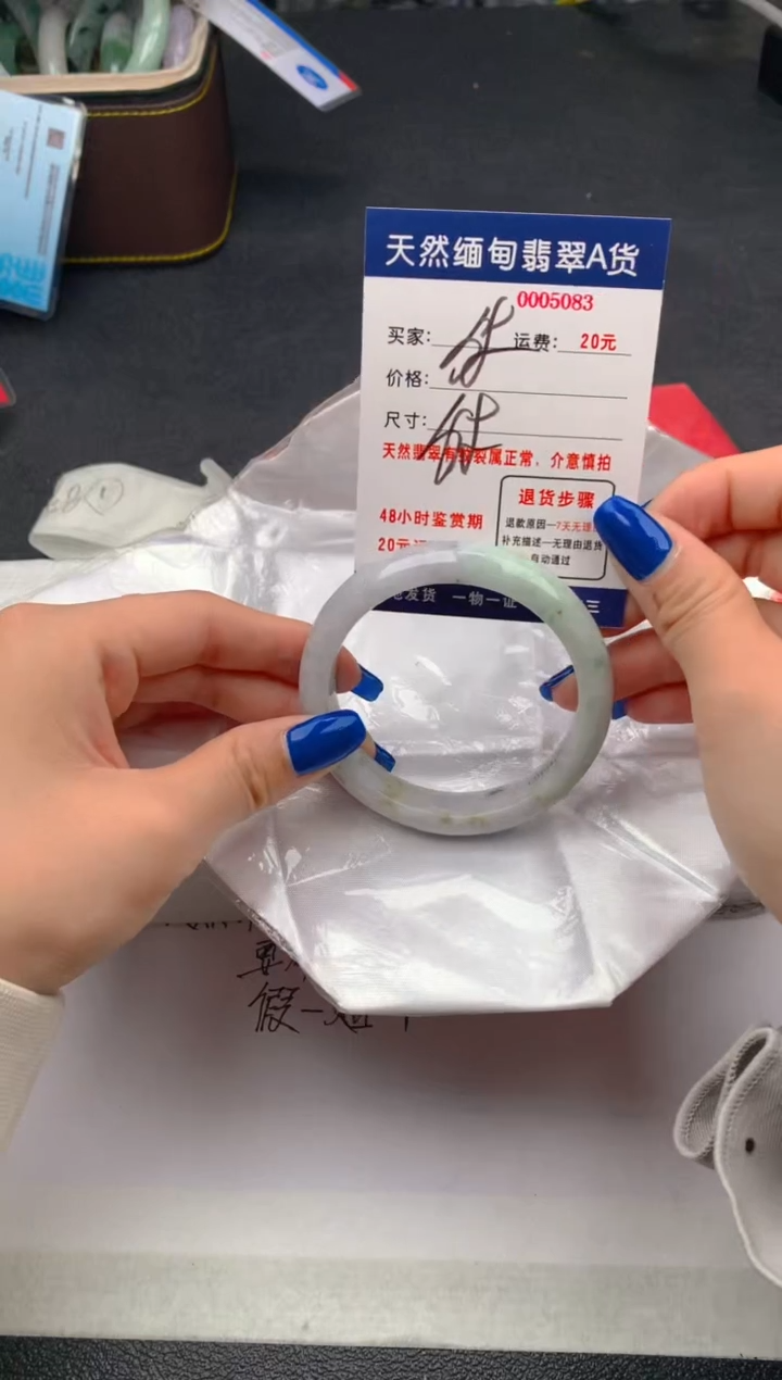 【闪购商品】翡翠手镯未镶嵌5083天然缅甸A货翡翠