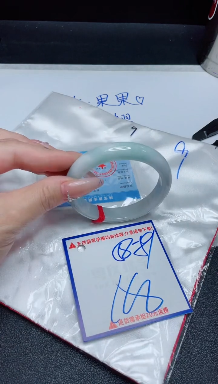【闪购商品】翡翠手镯未镶嵌我