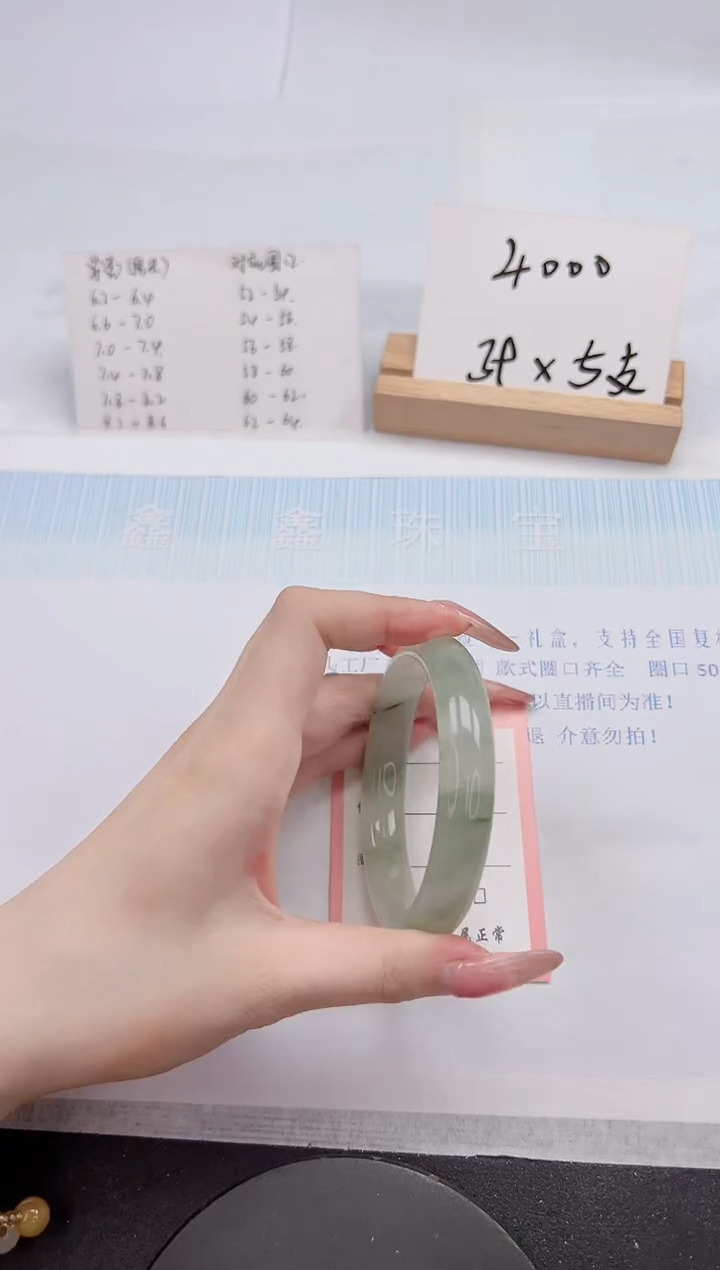 【闪购商品】石英质玉手镯未镶嵌170-59.1