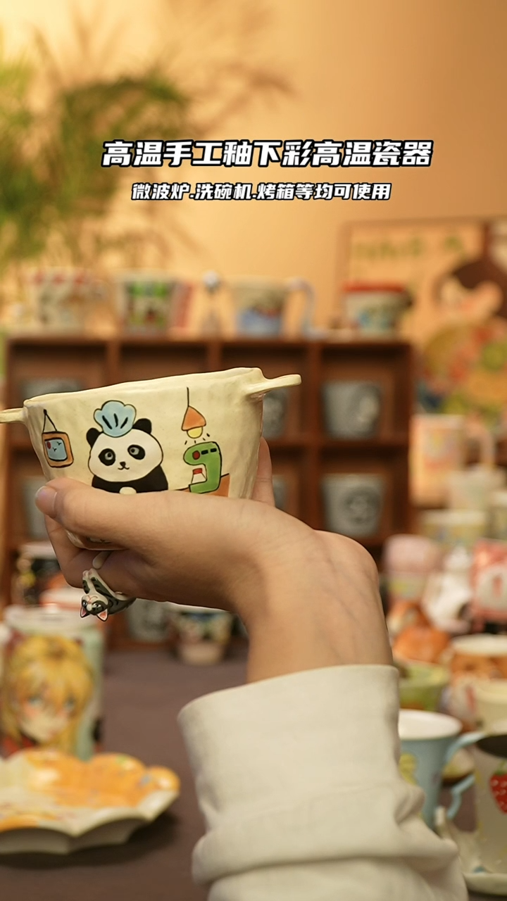 【闪购商品】陶瓷景德镇可爱文创@A697