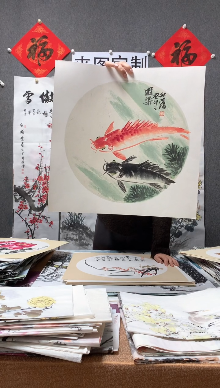 【闪购商品】国画福利！沈健 三尺斗方卡纸 50*50cm