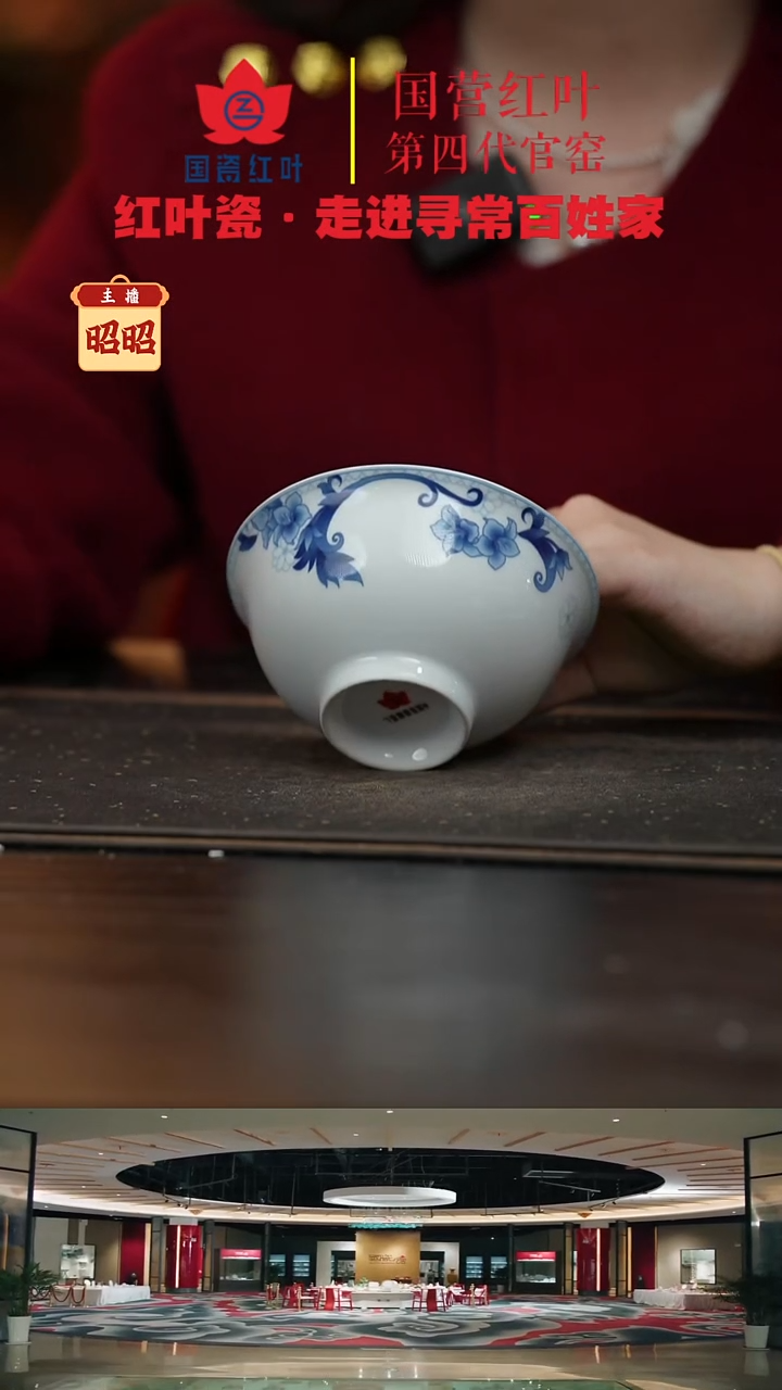 陶瓷1个正价4.5英寸清游饭碗-玫瑰情人