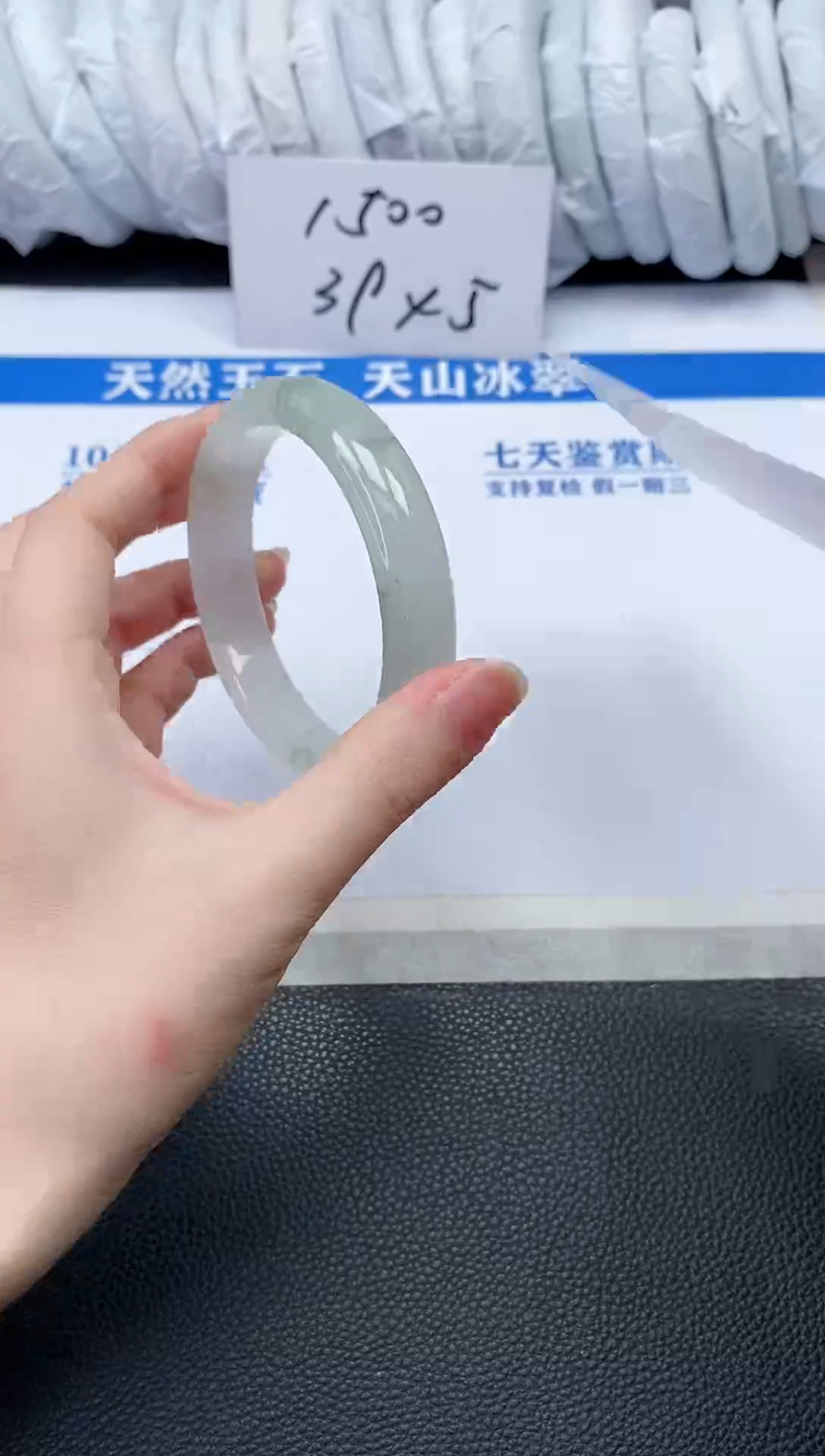 【闪购商品】石英质玉手镯未镶嵌N360