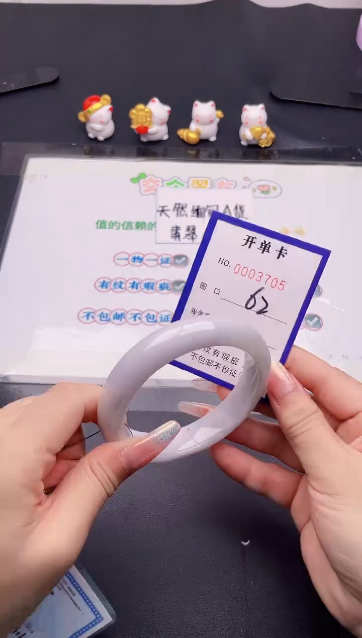 未镶嵌手镯翡翠05翡翠手镯未镶嵌