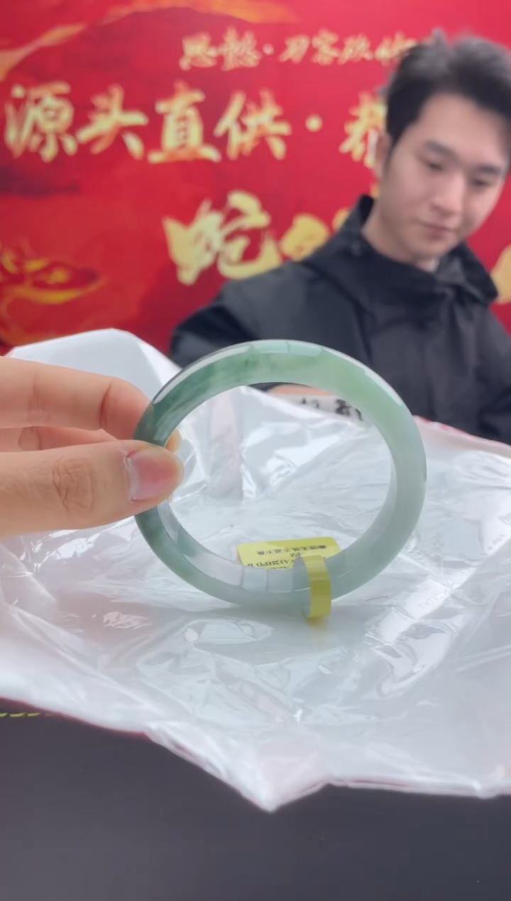 【闪购商品】翡翠手镯未镶嵌7翡翠手镯