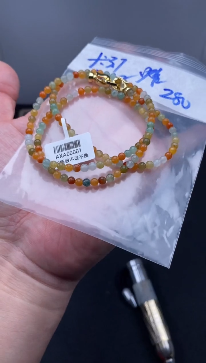 未镶嵌定制翡翠缅甸天然翡翠珠子