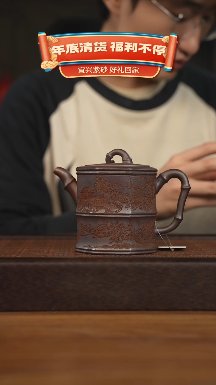 【闪购商品】紫砂茶壶宜兴原矿 紫砂手工紫砂壶容量360cc