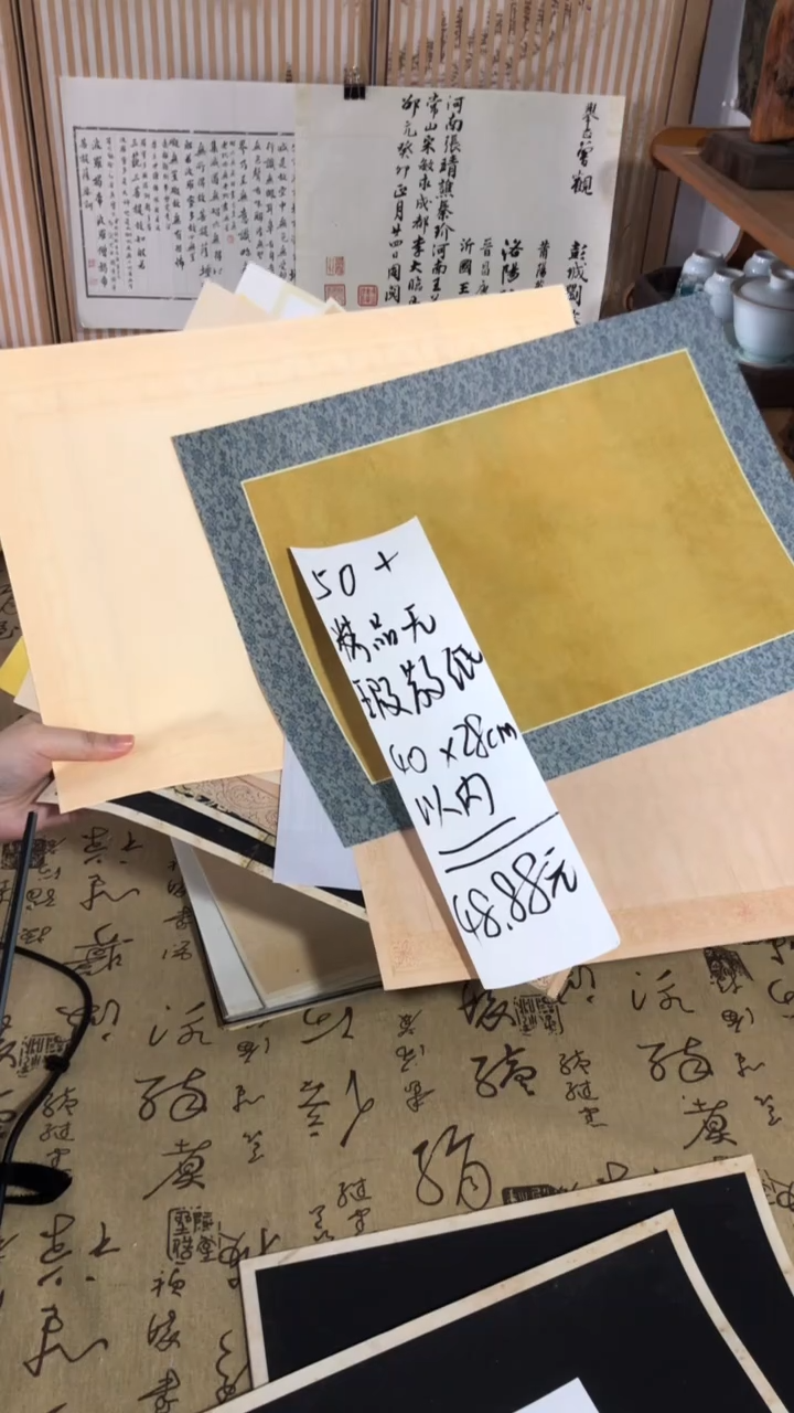 随机款尺寸40*28cm以内数量50+