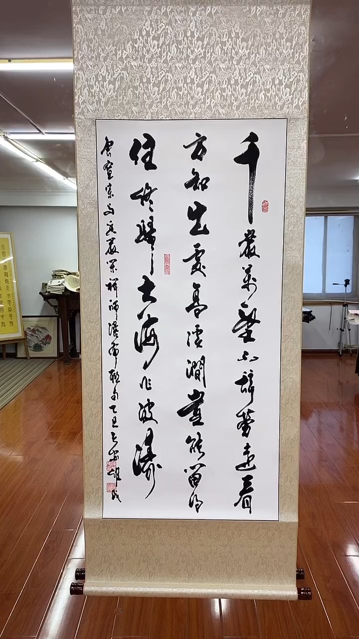 书法瀑布联句  三尺竖卷轴陈维成