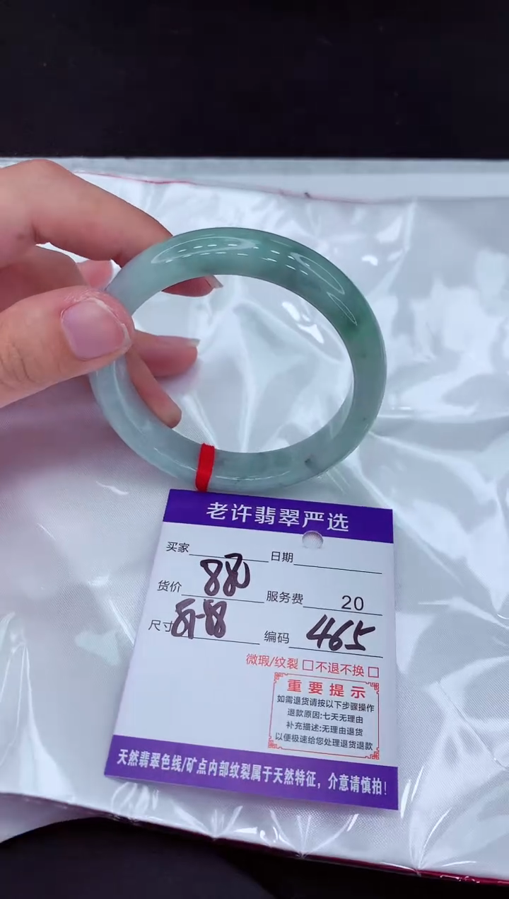 【闪购商品】翡翠手镯未镶嵌111111111