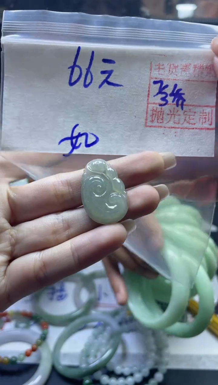 【闪购商品】定制翡翠未镶嵌全18#66元 多样性发货毛货需抛光