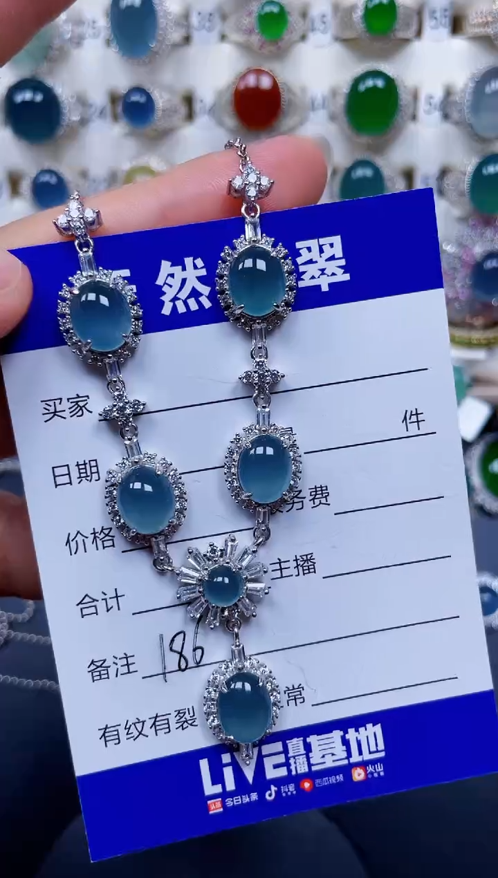 颈饰银S925镶嵌翡翠186