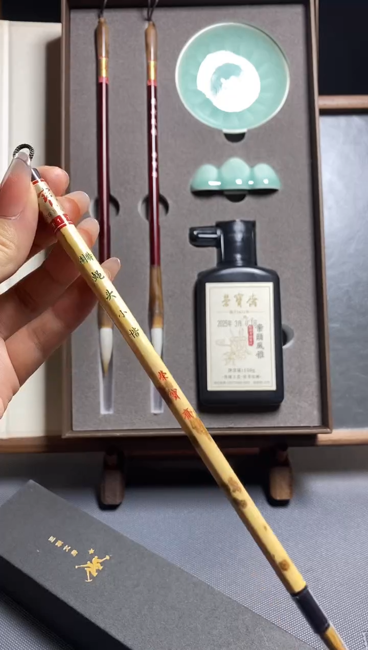  荣宝斋精品文房 特制蝇头小楷