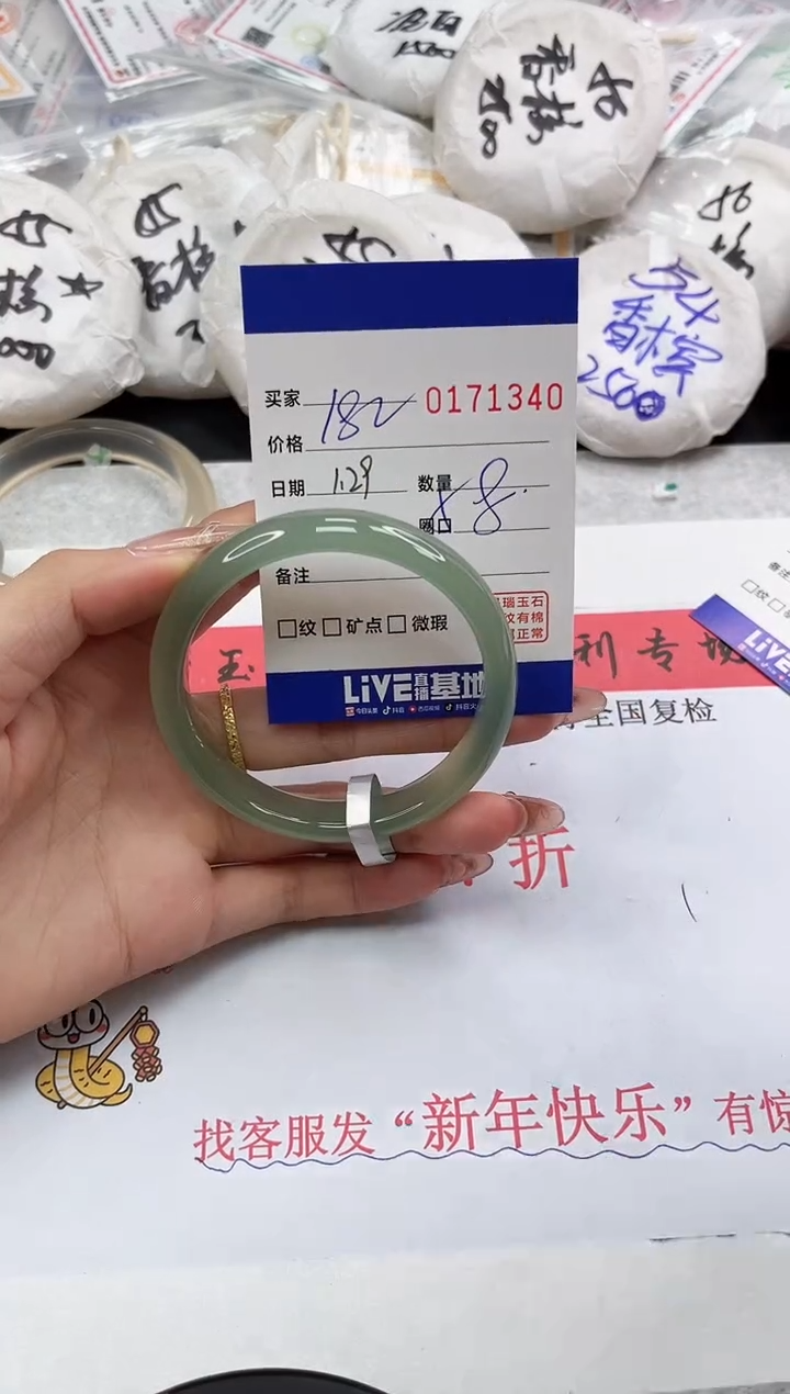 【闪购商品】玛瑙/玉髓手镯未镶嵌1340