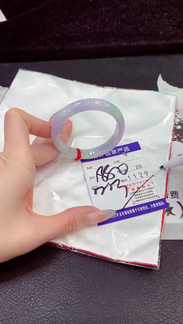 未镶嵌手镯翡翠111111111111