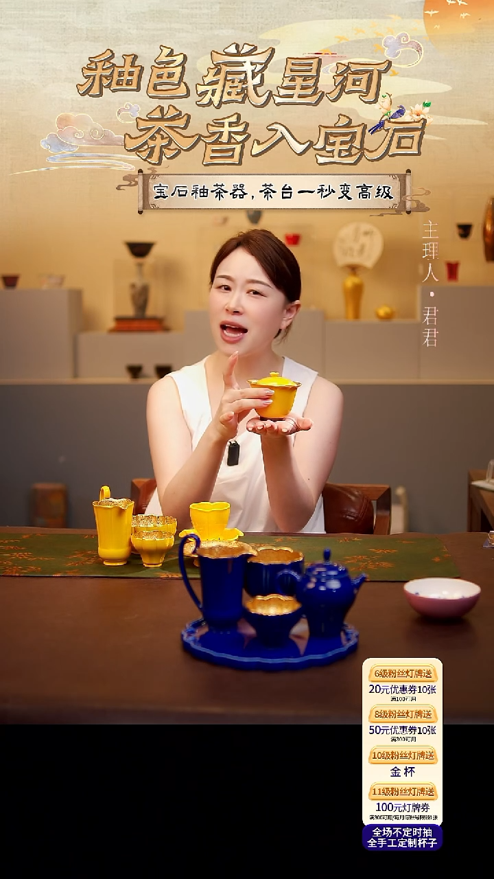 茶杯紫砂【宜景窑帝王黄系列】盖碗