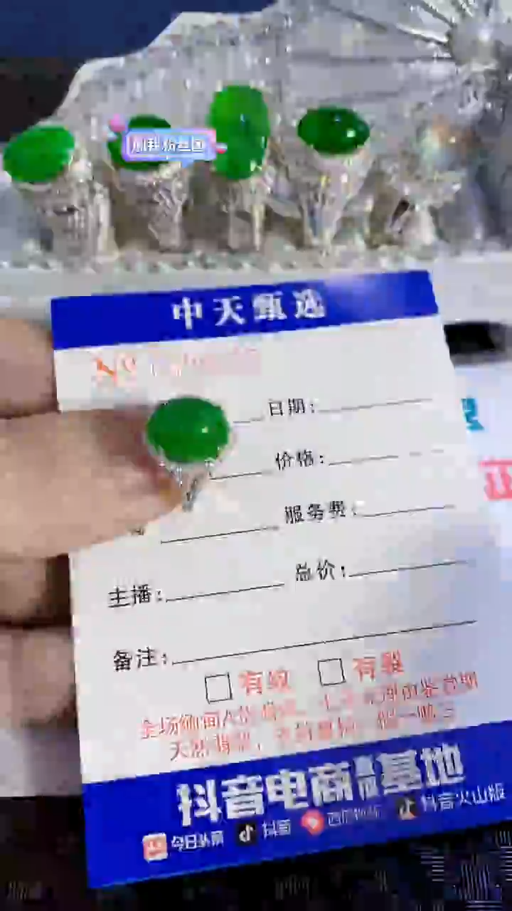 银S925镶嵌戒指翡翠/8015
