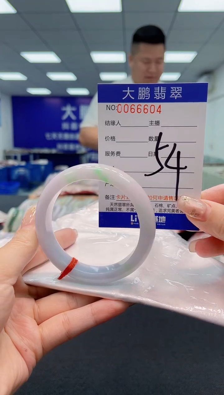 【闪购商品】翡翠手镯未镶嵌AAAAAAAAAA