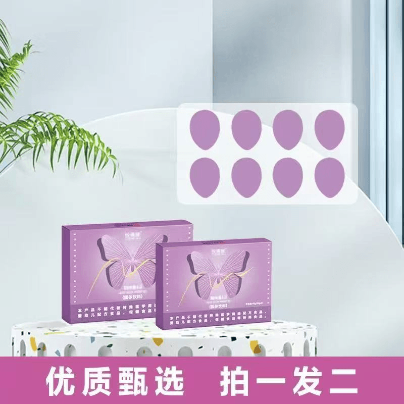 主播推荐 悦薇娅 轻咔魔SO固体饮料拍一发二到手八颗全新升级奶咖