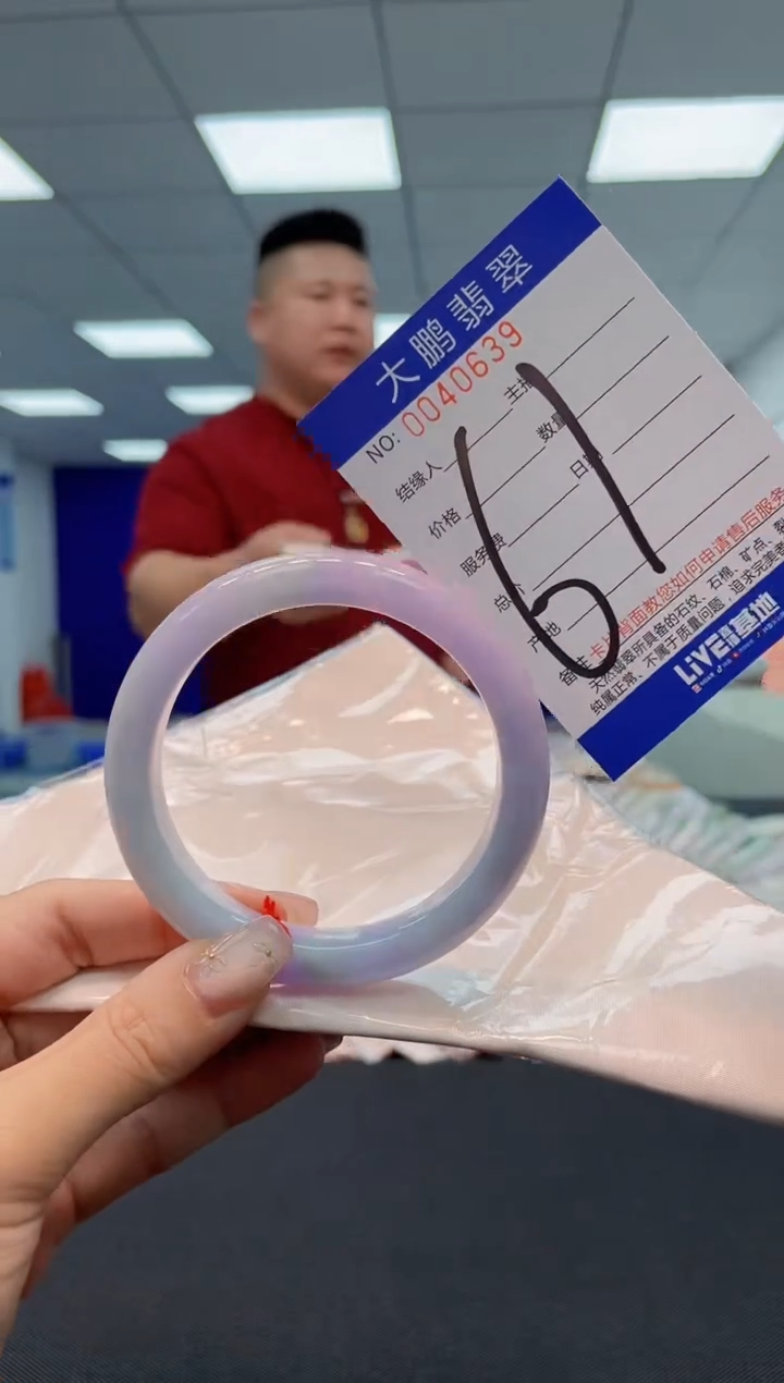 【闪购商品】翡翠手镯未镶嵌AAAAAAAAAA