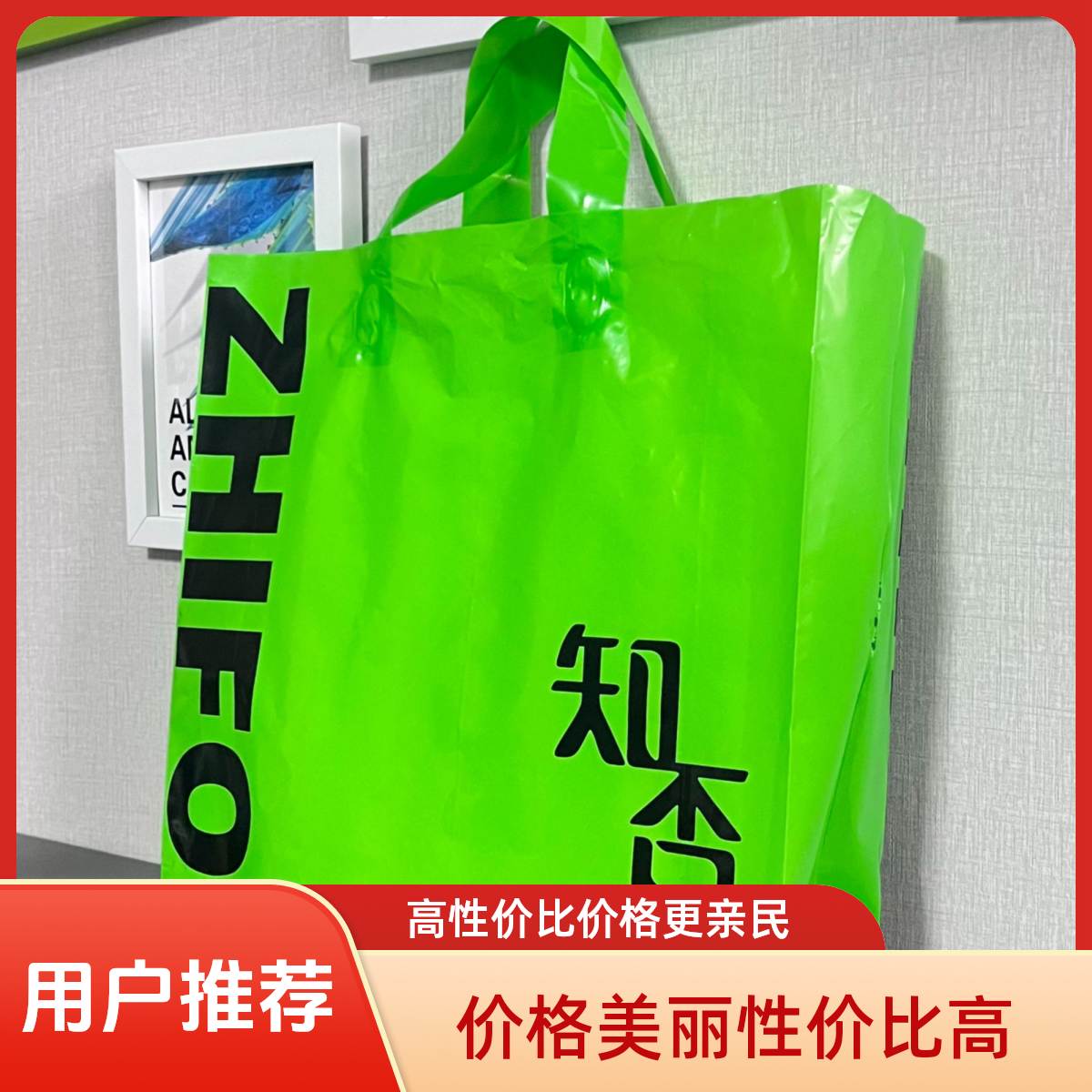女装男装童装购物袋高档网红手提袋塑料塑料包装袋