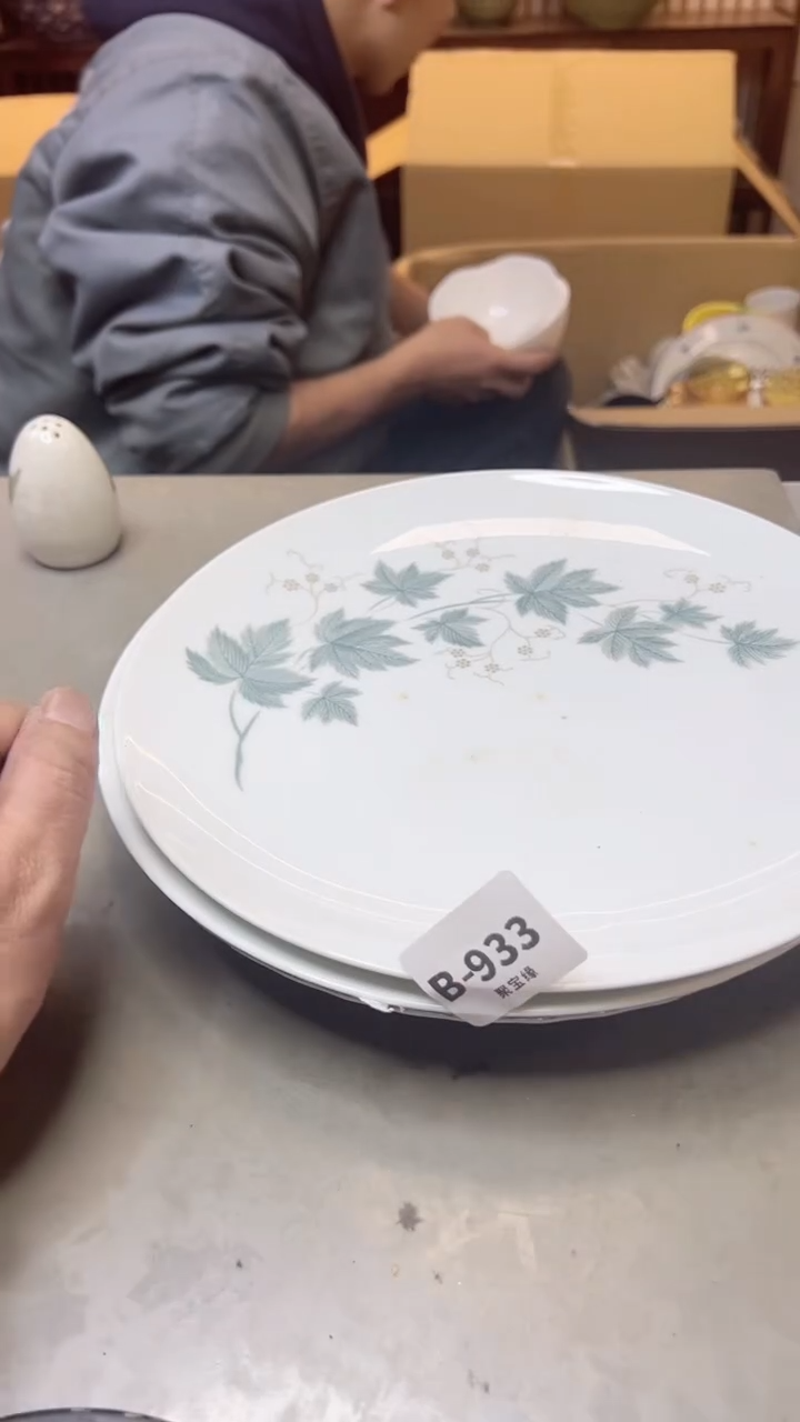 【闪购商品】瓷片933  聚宝缘二号店