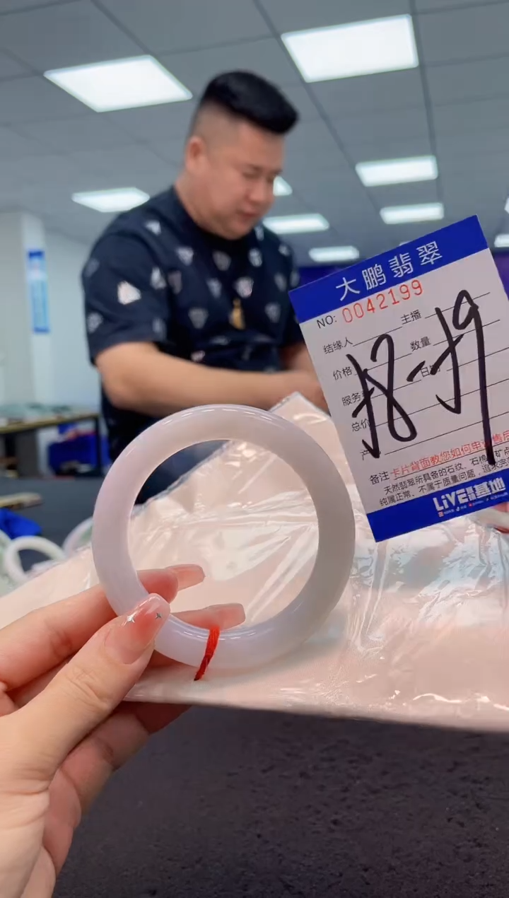 【闪购商品】翡翠手镯未镶嵌AAAAAAAAAA