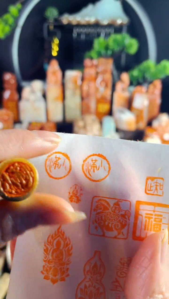 巴林石印石手工篆刻《小满》1.5 巴林圆形