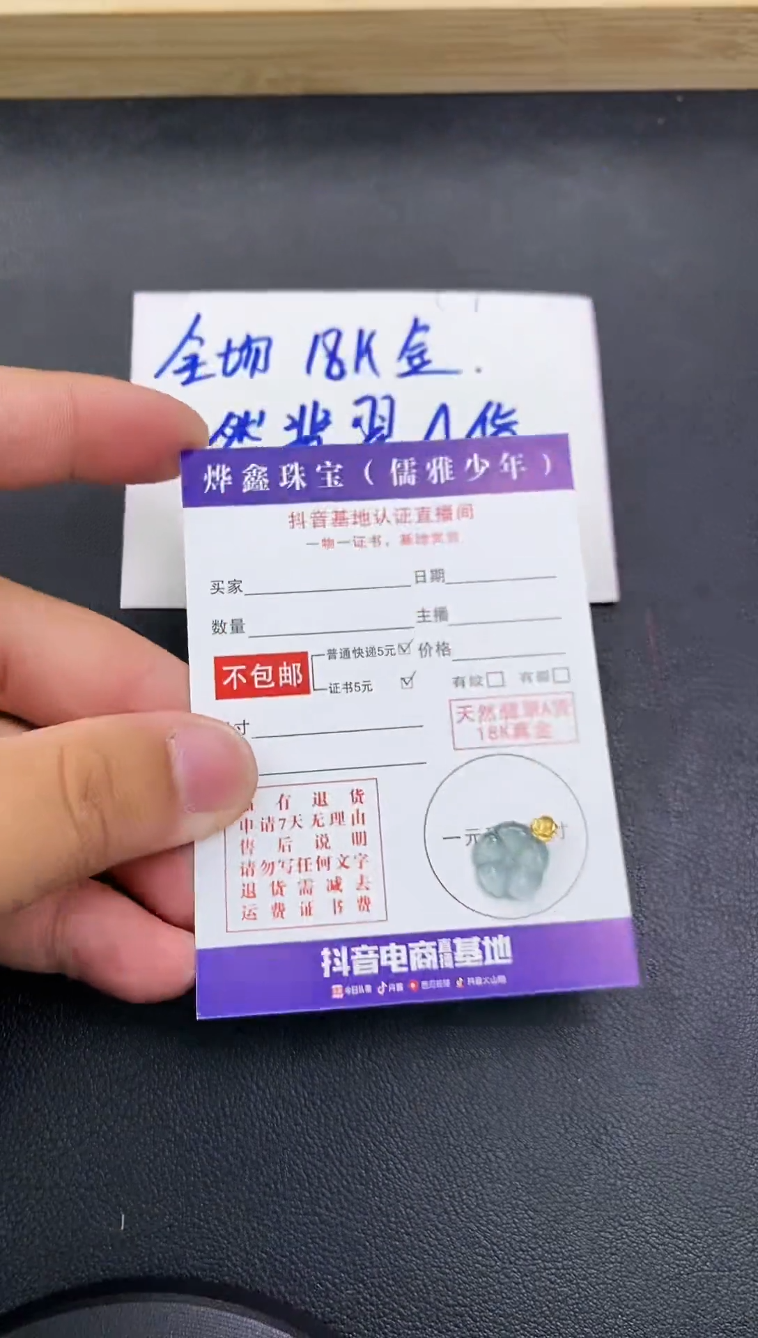 颈饰18K金镶嵌翡翠天然翡翠A货赠皮绳