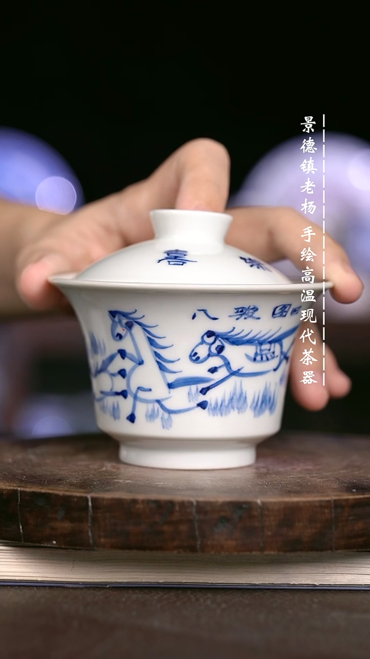 微瑕福利  现代瓷瑕疵