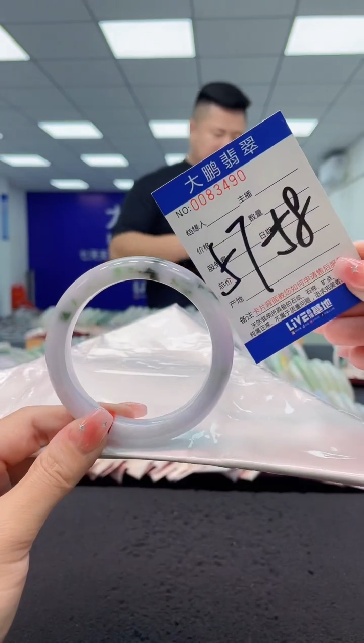 【闪购商品】翡翠手镯未镶嵌AAAAAAAAAA