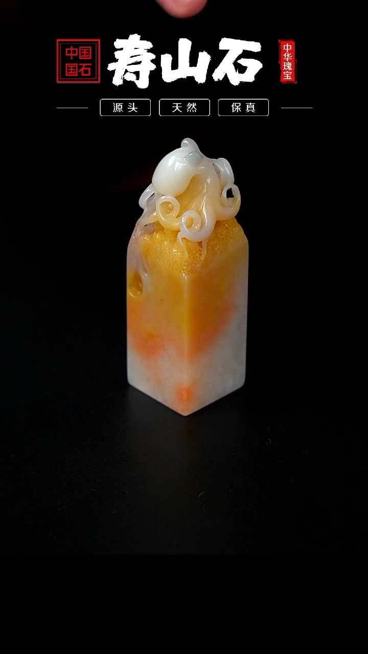 【闪购商品】寿山石印石鸡母窝