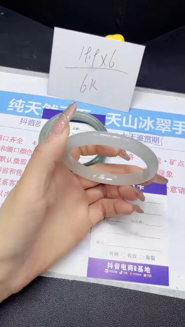 【闪购商品】石英质玉手镯未镶嵌80