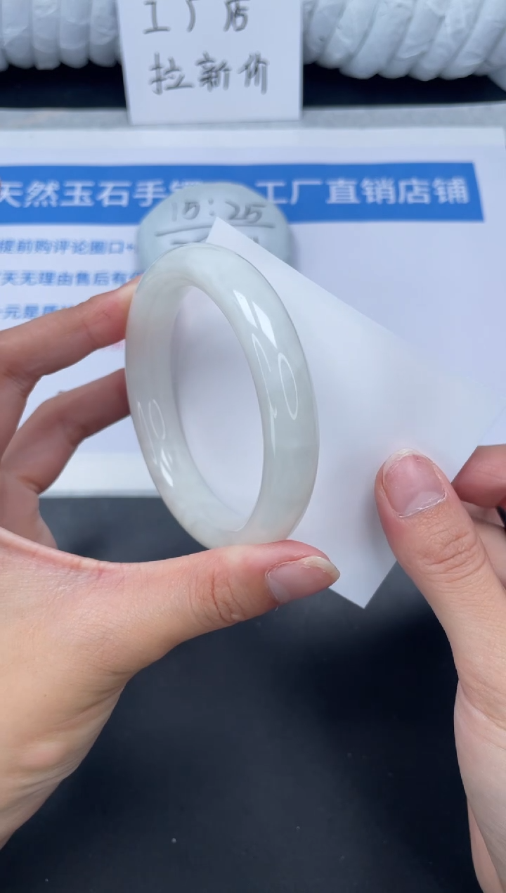 和田玉手镯未镶嵌23-58.9B