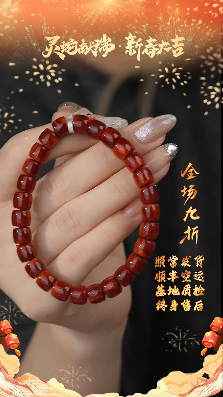 【闪购商品】南红玛瑙单圈未镶嵌D06（多样性发一件）