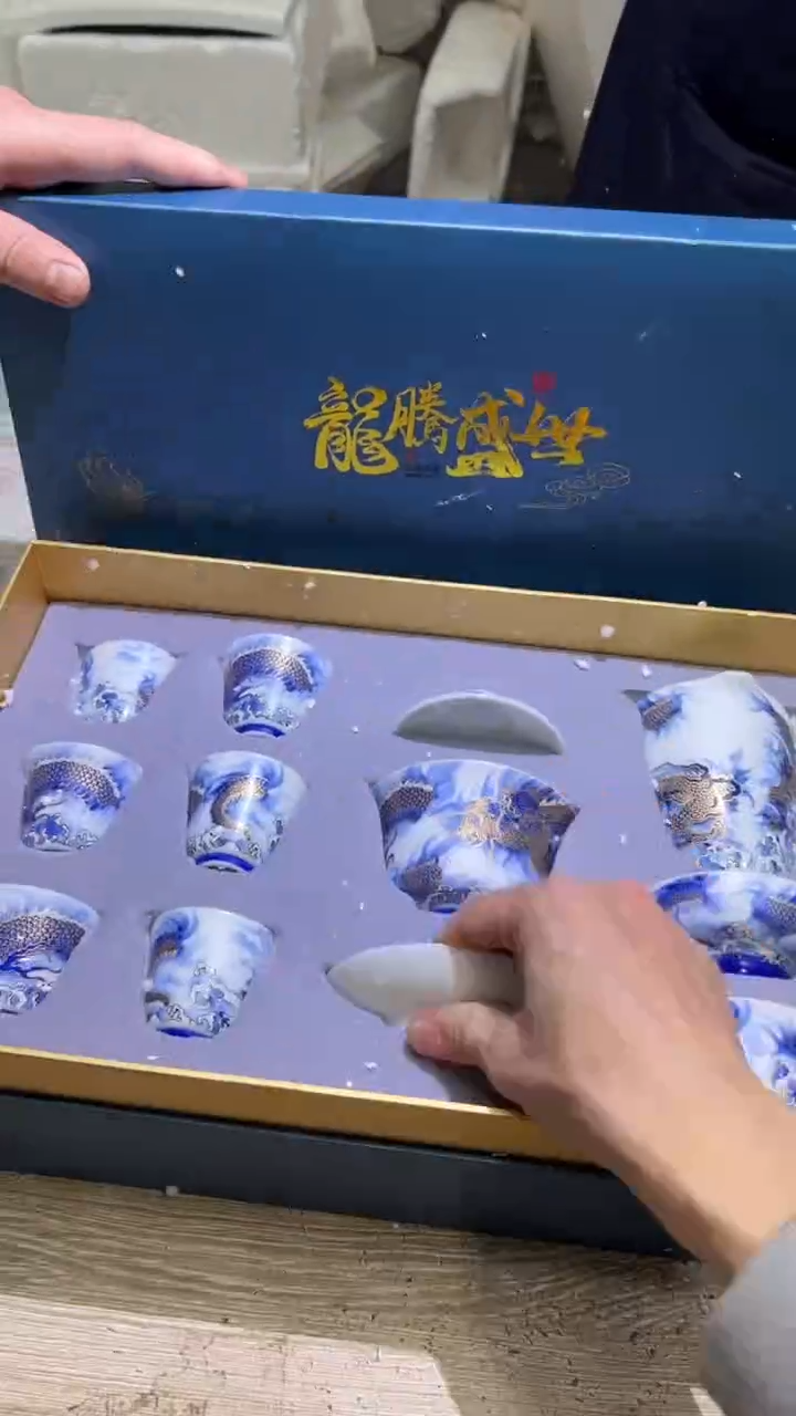 【闪购商品】其他其他其他其他其他礼盒做旧