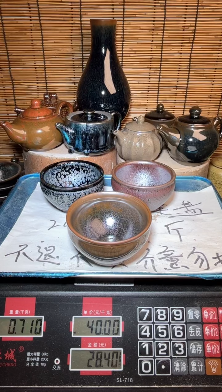 【闪购商品】茶盏建窑建盏微瑕建盏
