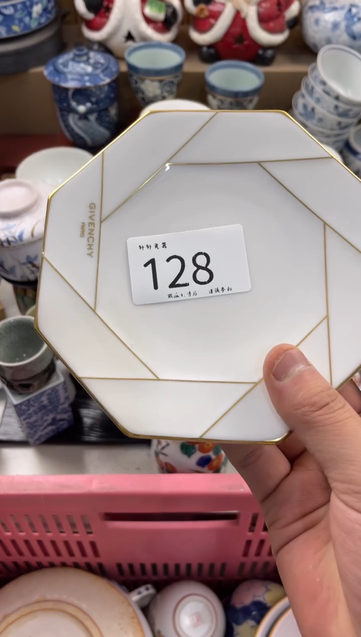 ?**?店铺名称 轩轩瓷器 闪购类型 丹枫