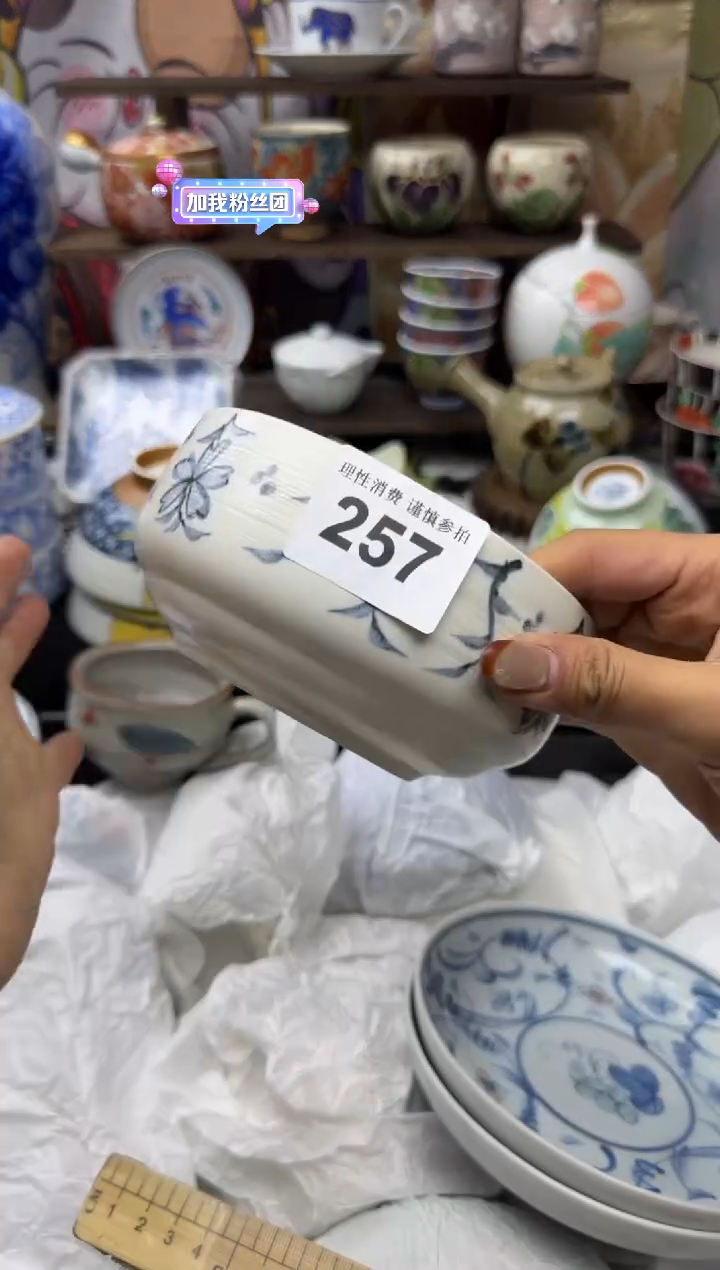 瓷片?****?小太阳小小小太阳257