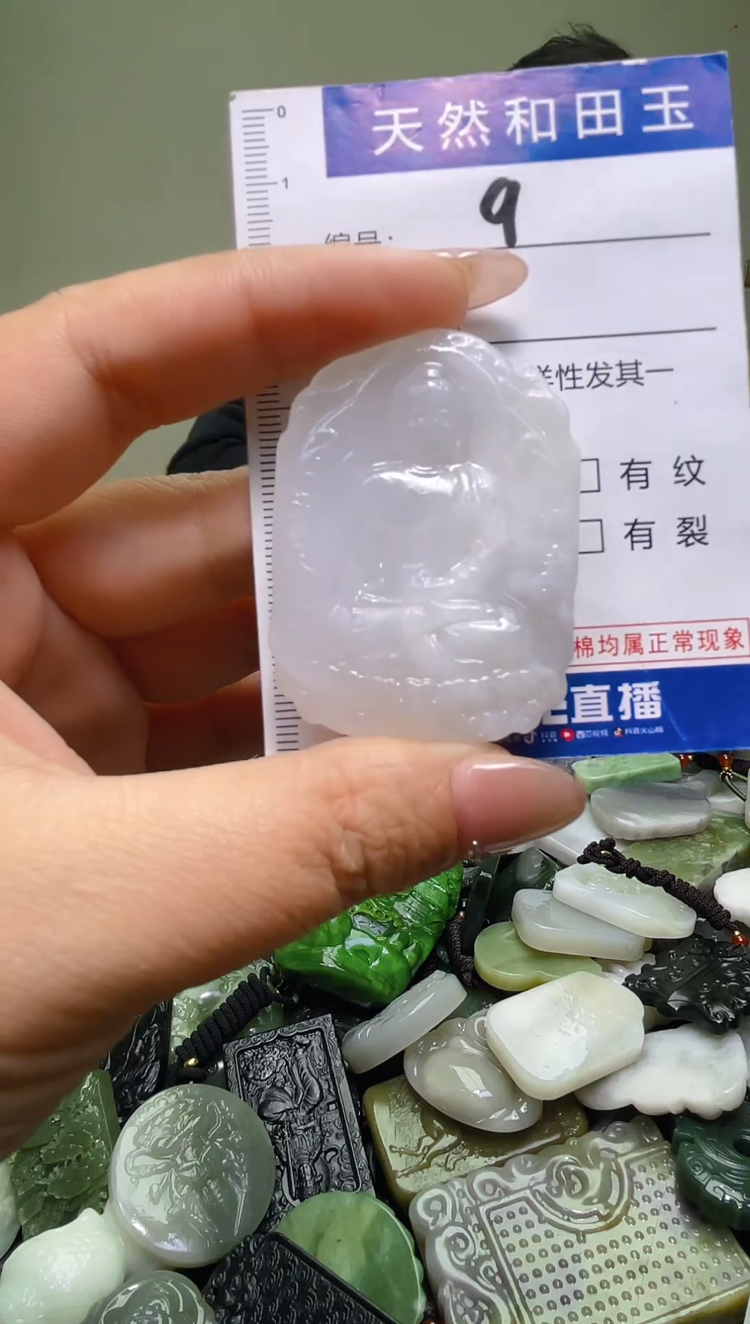 颈饰未镶嵌和田玉✨**✨9