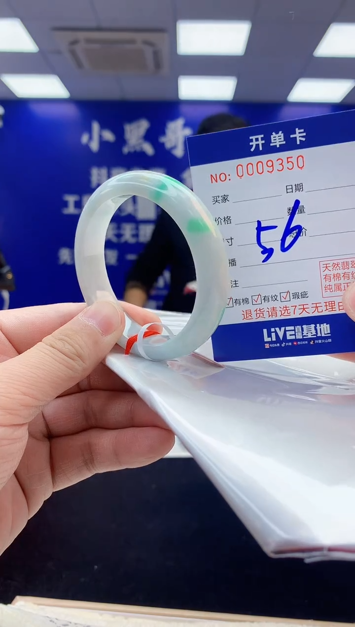 【闪购商品】翡翠手镯未镶嵌3翡翠天然A货手镯